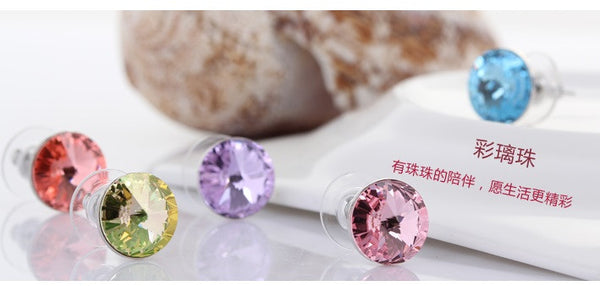 ERFA054 Fashion Charm Small Cute Ball Stud Earrings